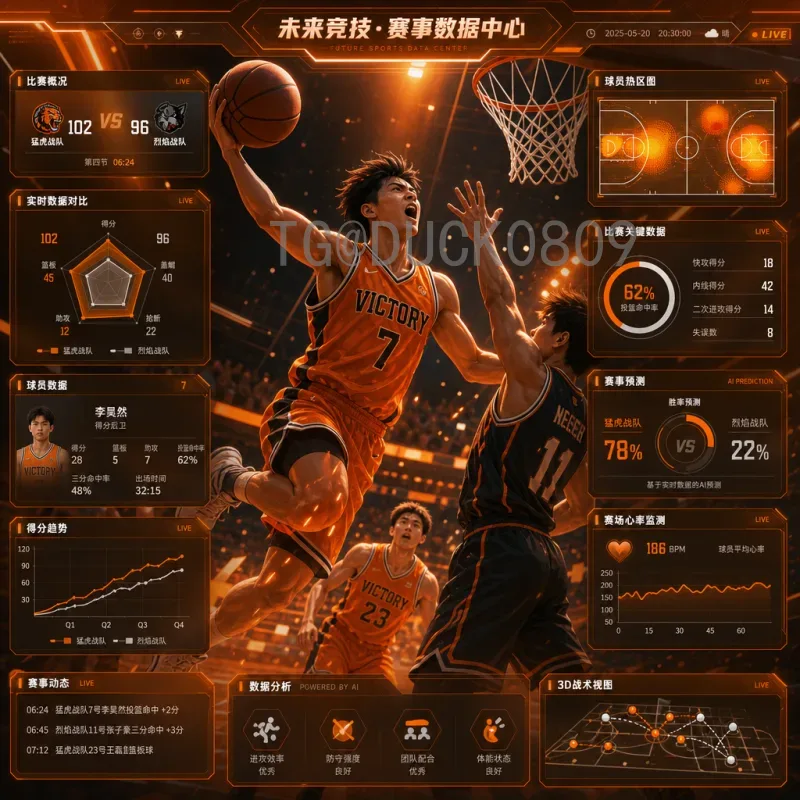 2026世界杯球队最新名单出炉，各大洲参赛队伍名单全面更新