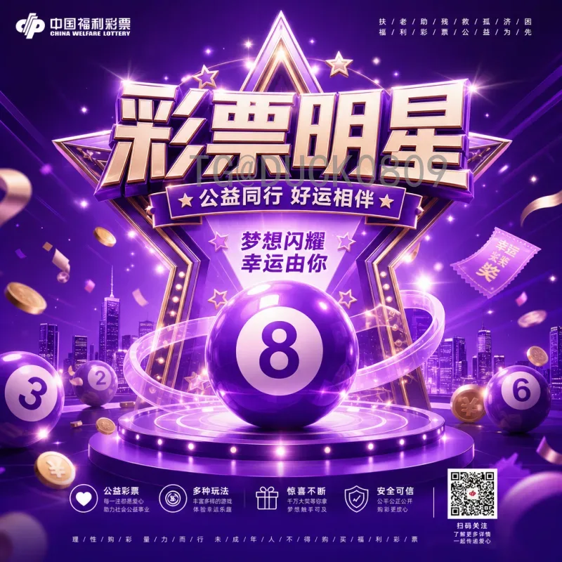 世界杯决赛直播论坛：球迷狂欢与深度互动的终极平台