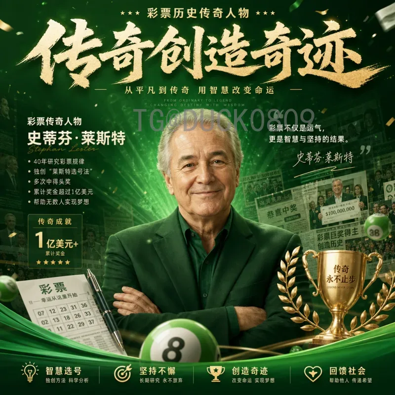伊拉克冲击2026世界杯：从海湾雄鹰到亚洲劲旅的蜕变之路