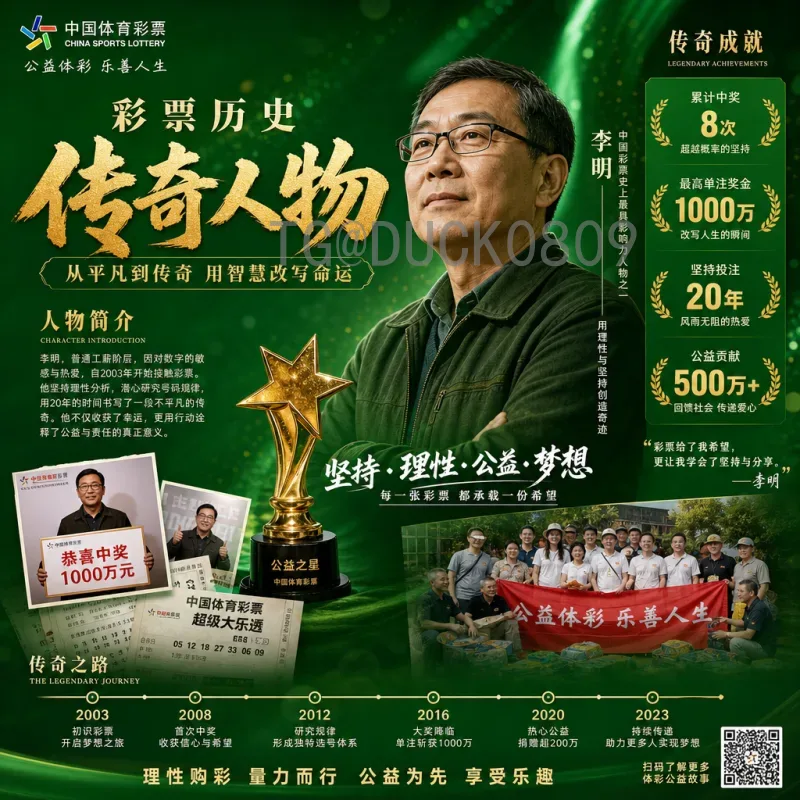 美加墨世界杯实时即时比分：全面指南与最佳获取渠道